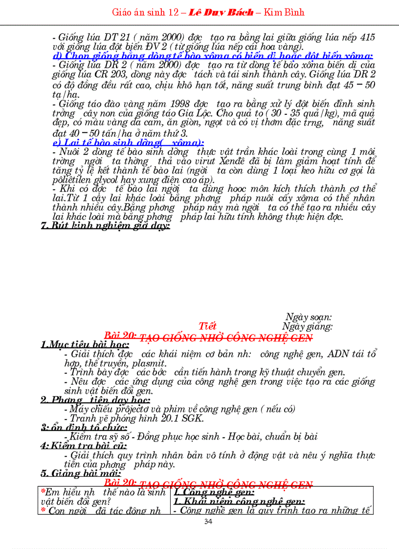 image for page GA 12 Sinh trọn bộ