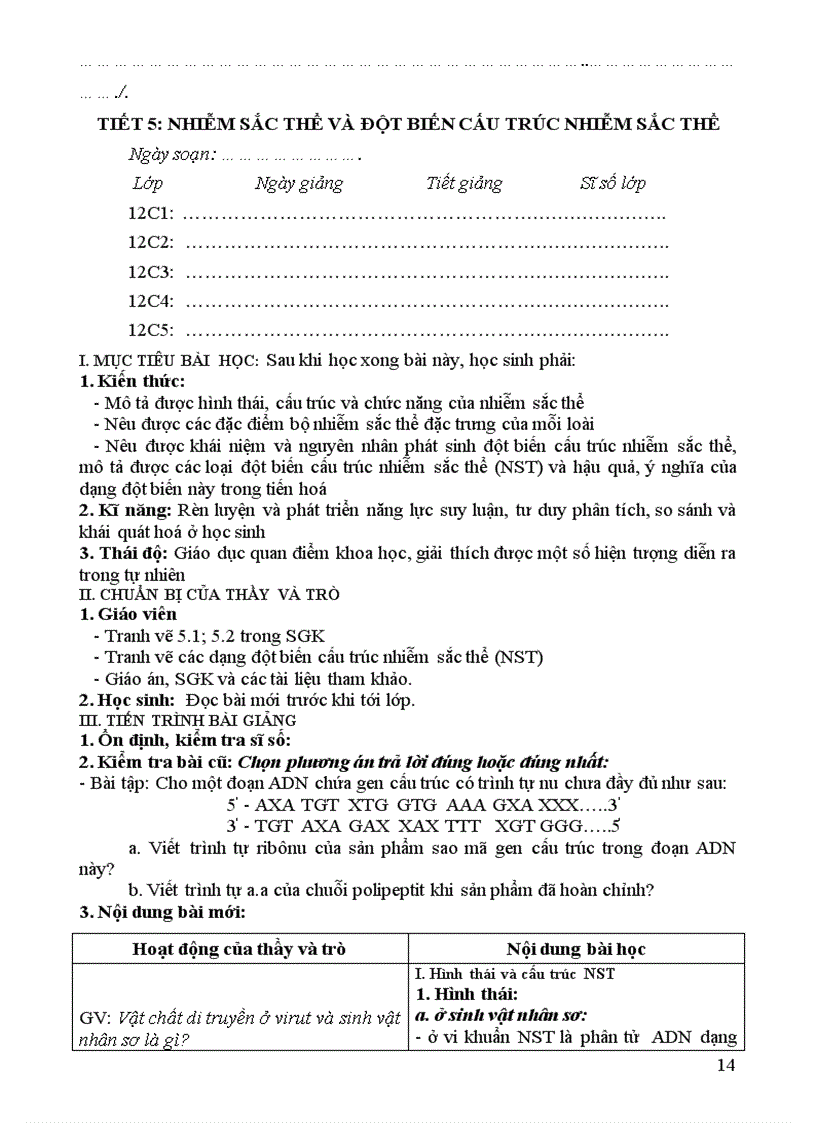 image for page Ga 12