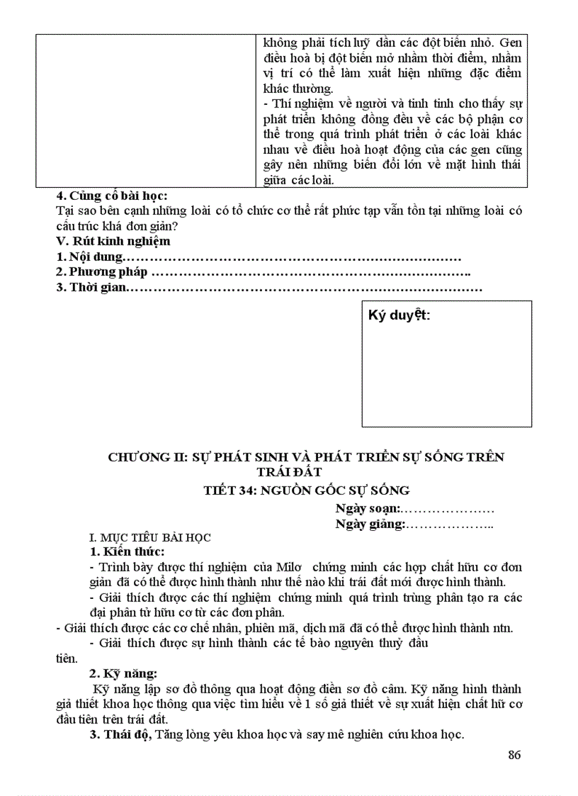 image for page Ga 12