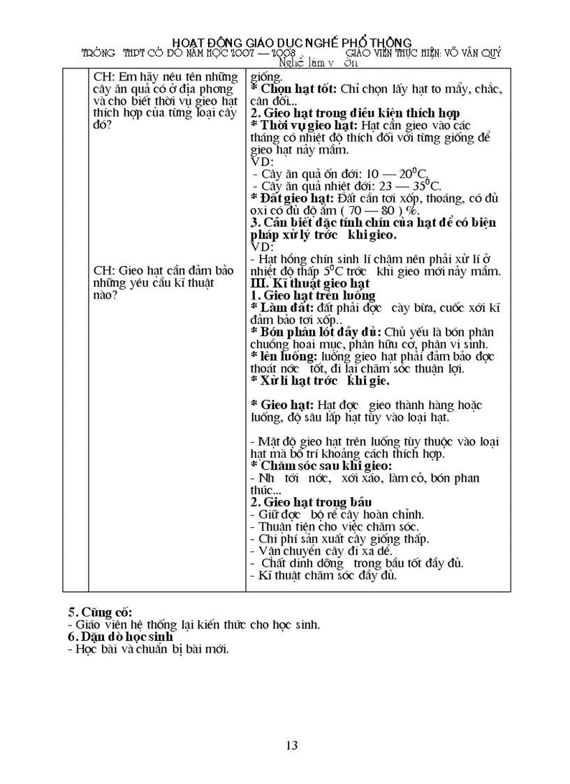 image for page Giáo án nghề làm vườn