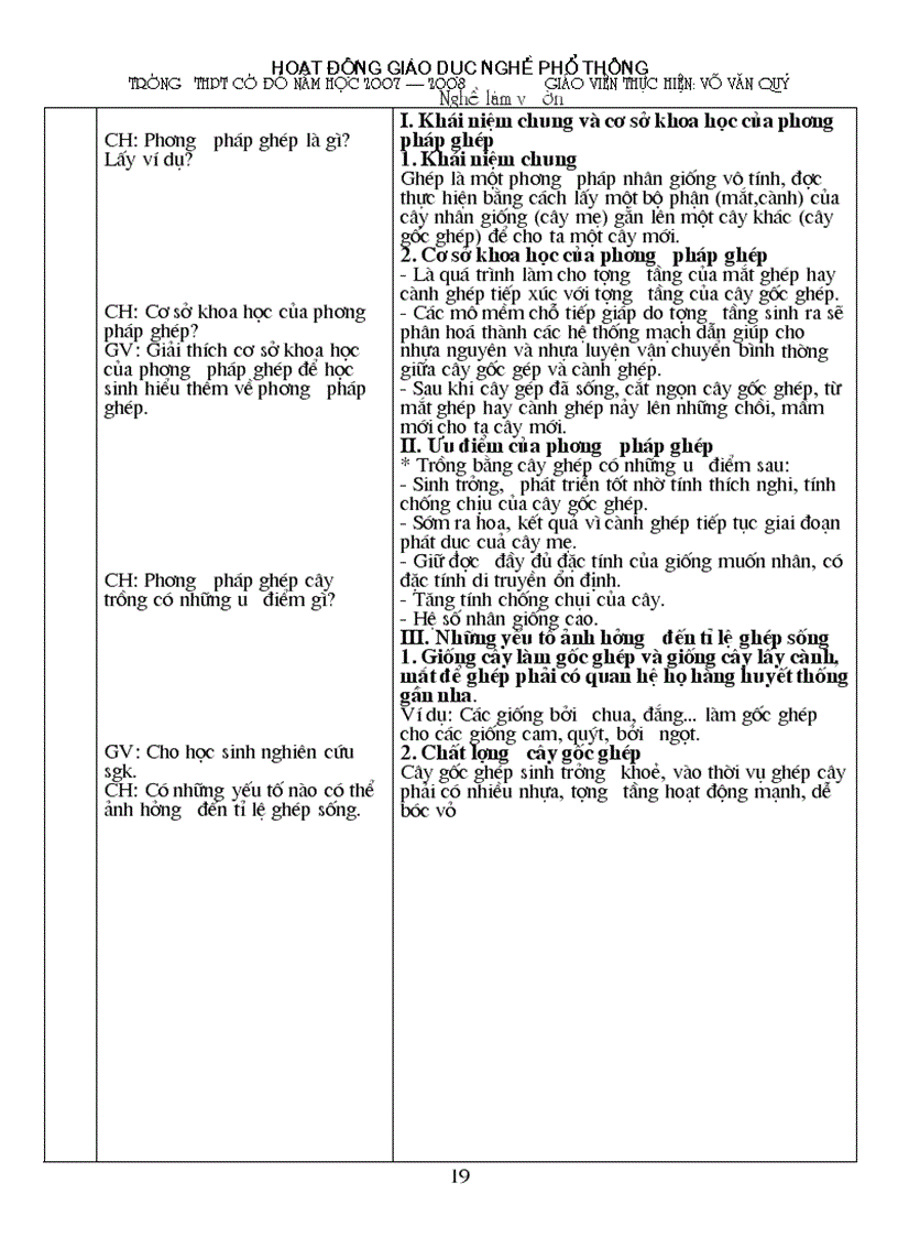 image for page Giáo án nghề làm vườn