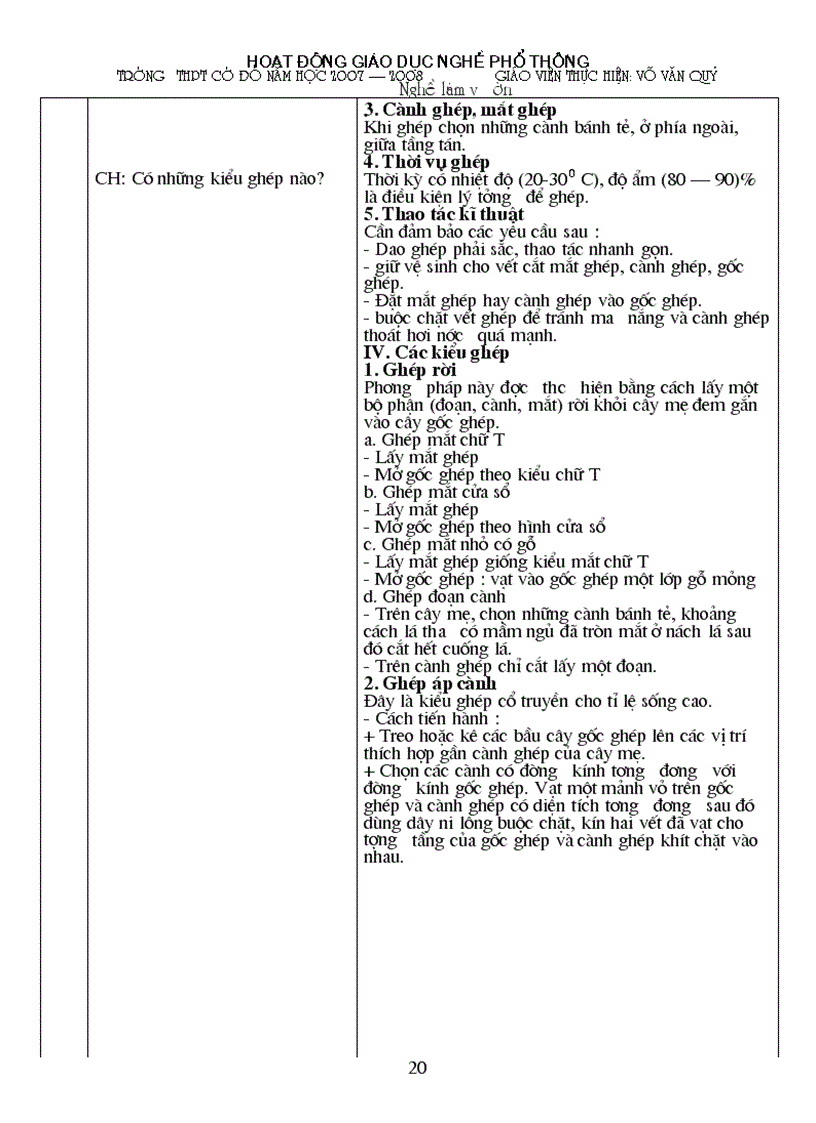 image for page Giáo án nghề làm vườn