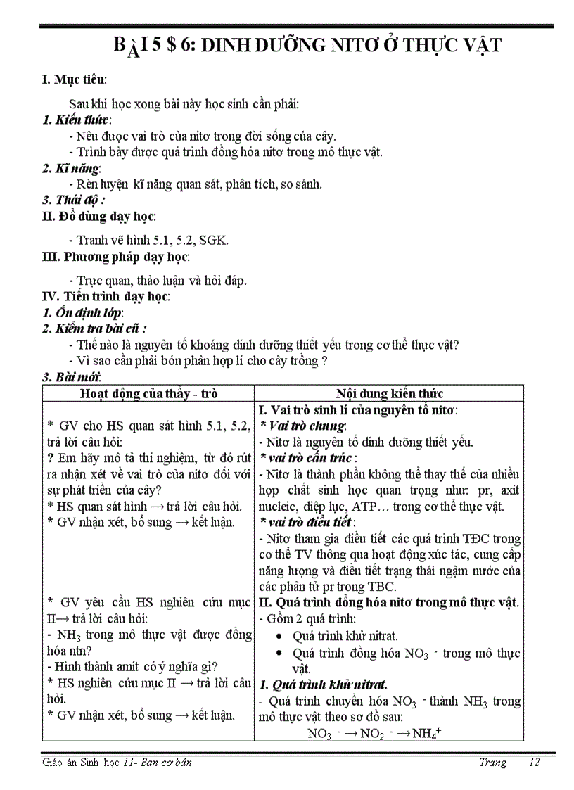 image for page Giáo án sinh học 11