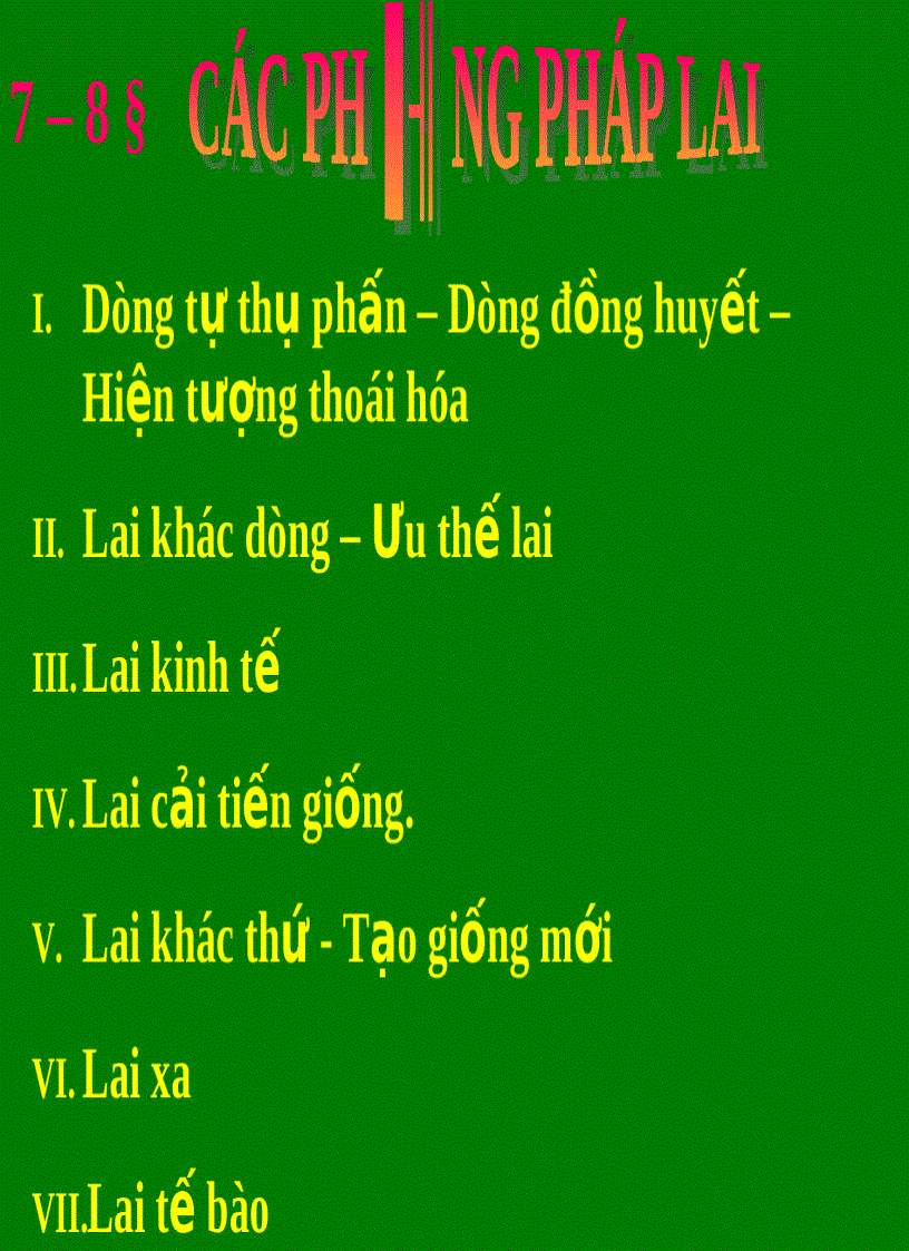 image for page Lai khác loài