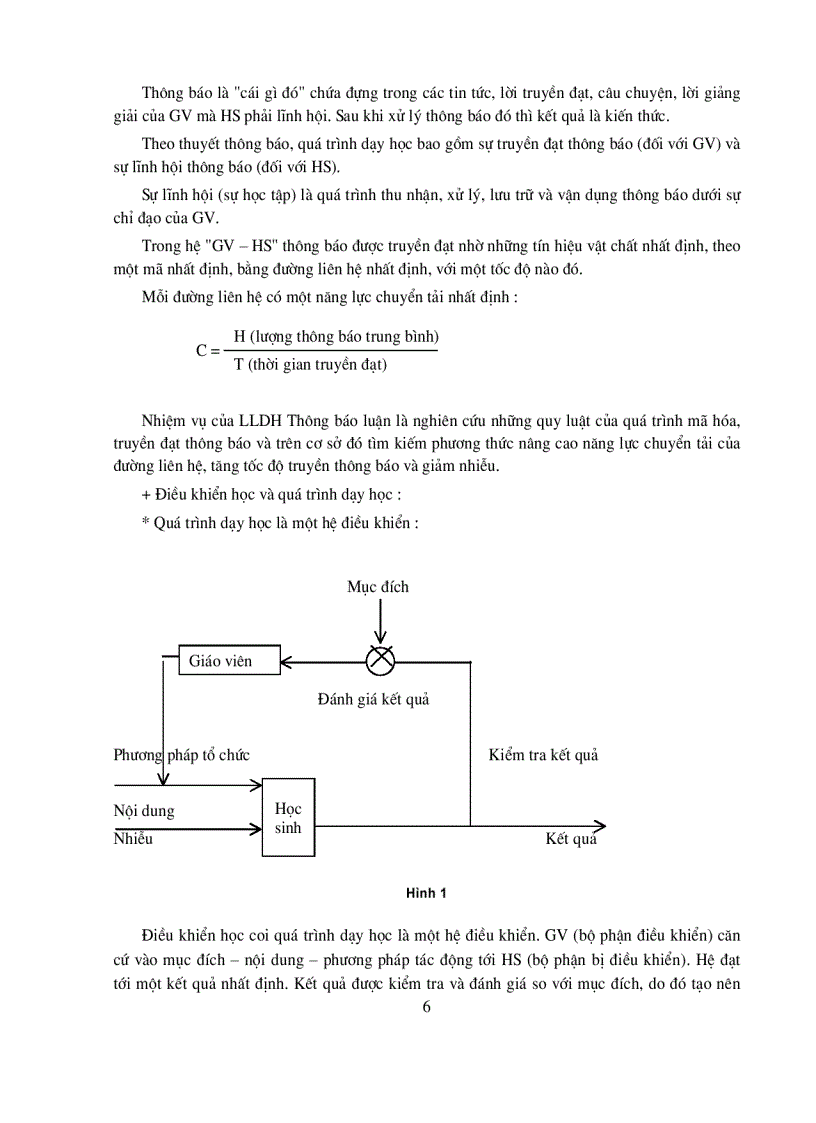 image for page Lí luận dạy học sinh học