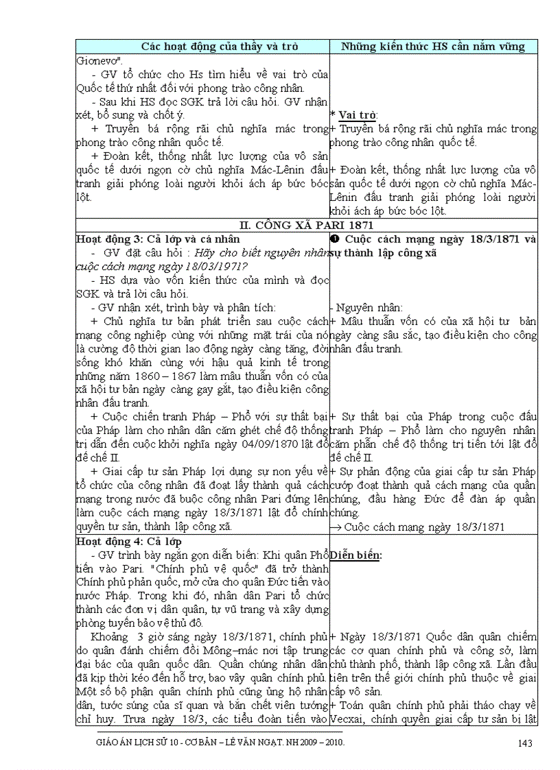 image for page Su co ban