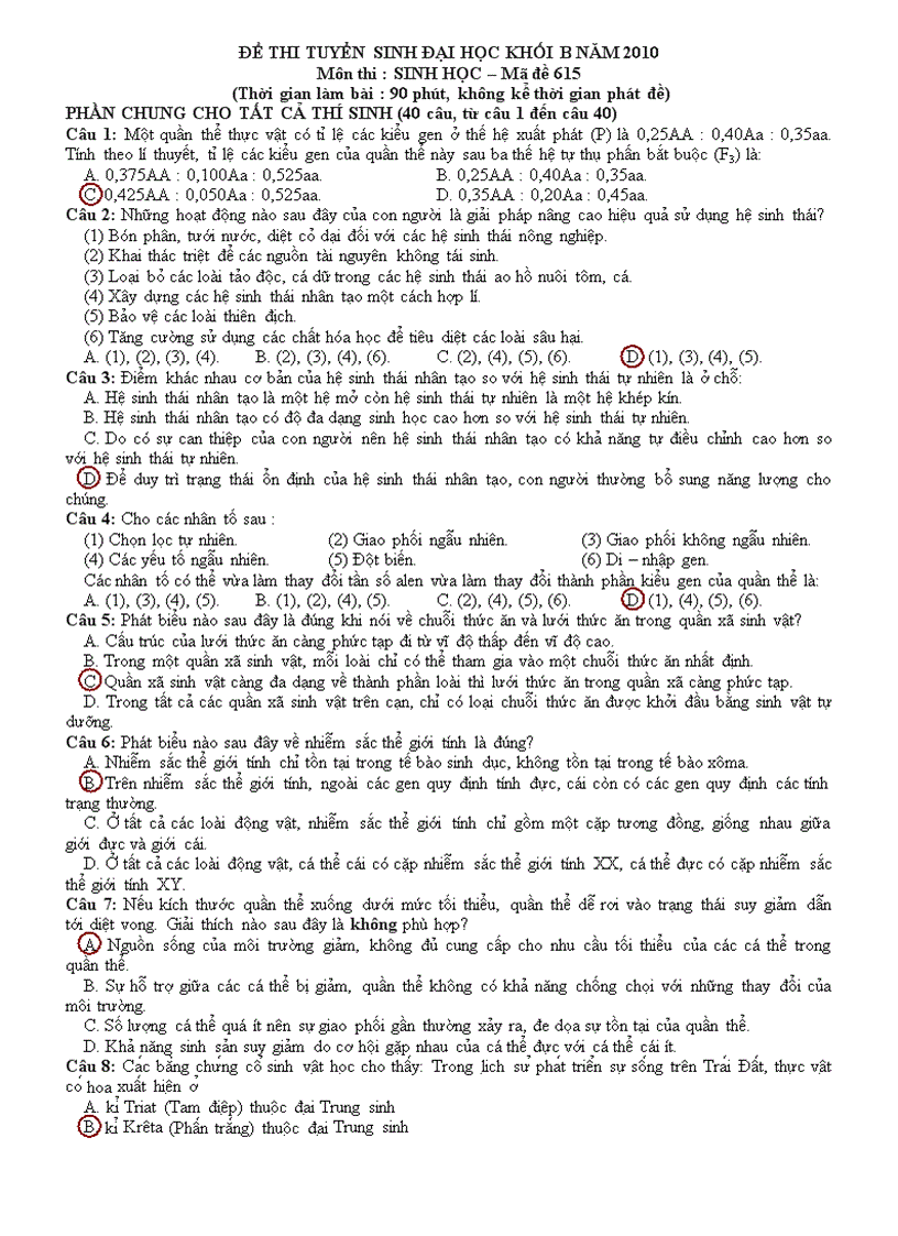 image for page Thi dh 2010