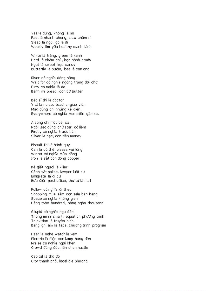 image for page Ca dao thơ thẩn VUI