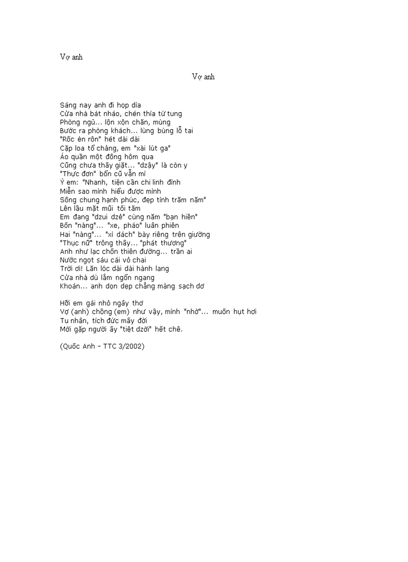 image for page Ca dao thơ thẩn VUI