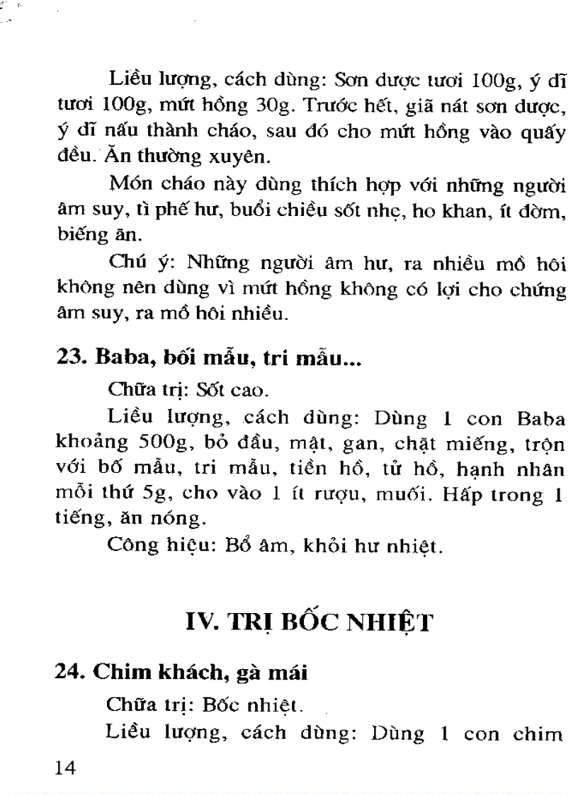image for page Cac bai thuoc dan gian