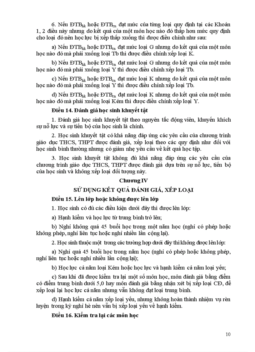 image for page Thông tư 58 của BGD