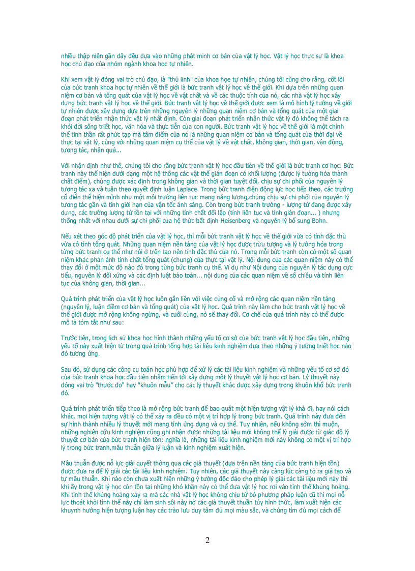 image for page Mối quan hệ giữa triết học và bức tranh vật lý học về thế giới