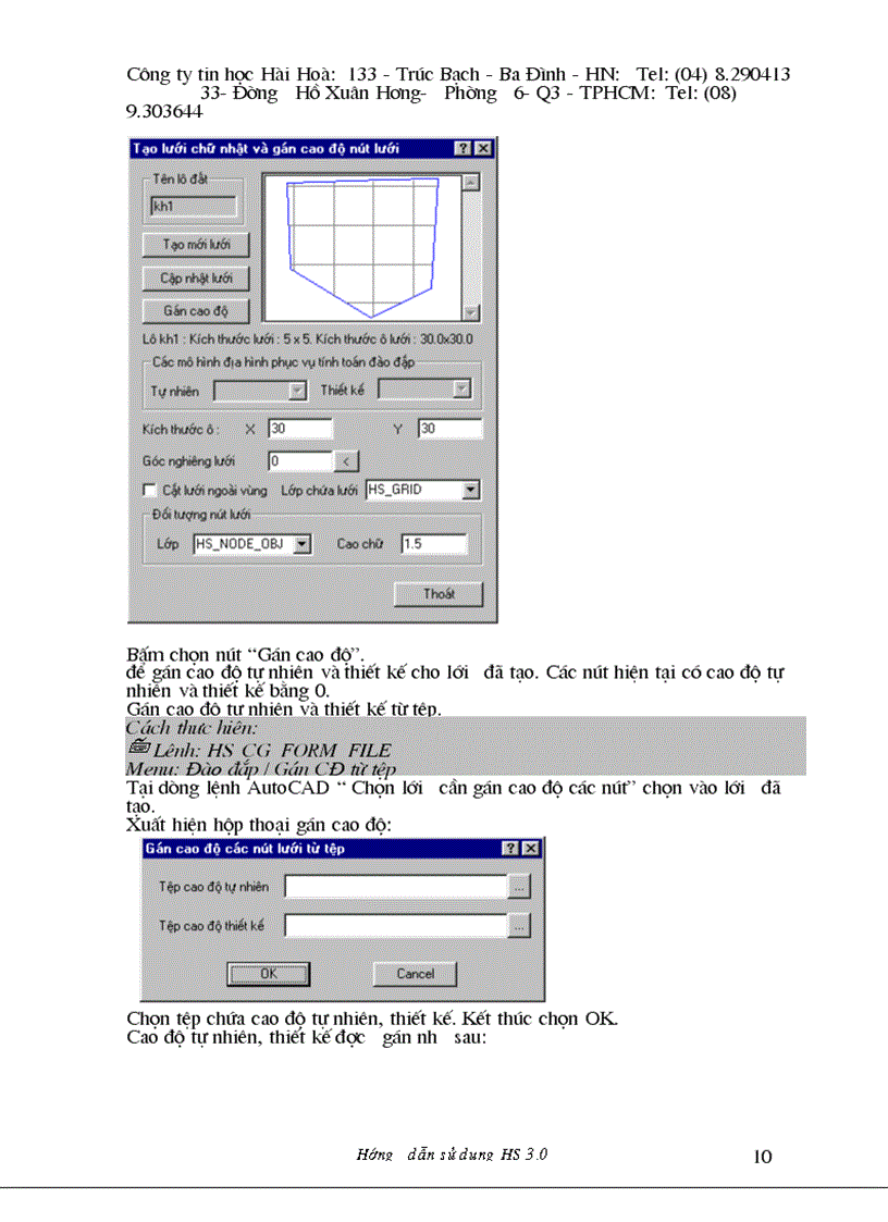 image for page Giáo Trình San Nền