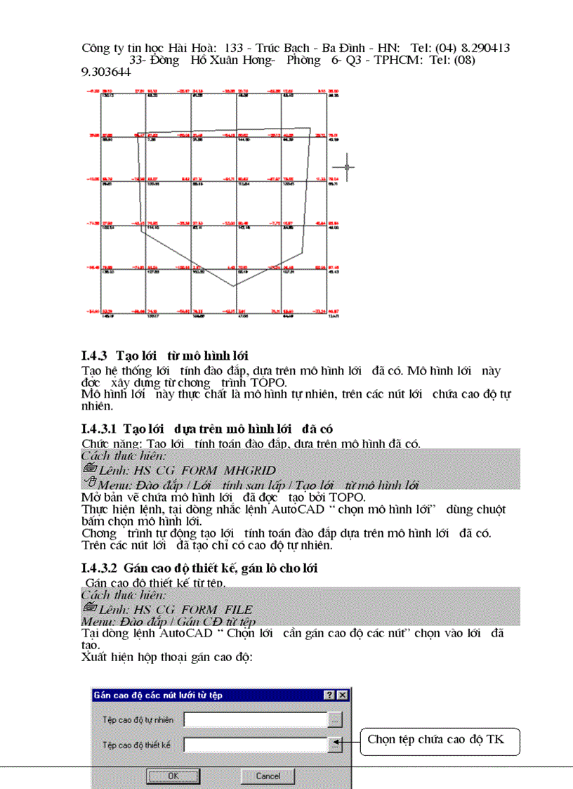 image for page Giáo Trình San Nền