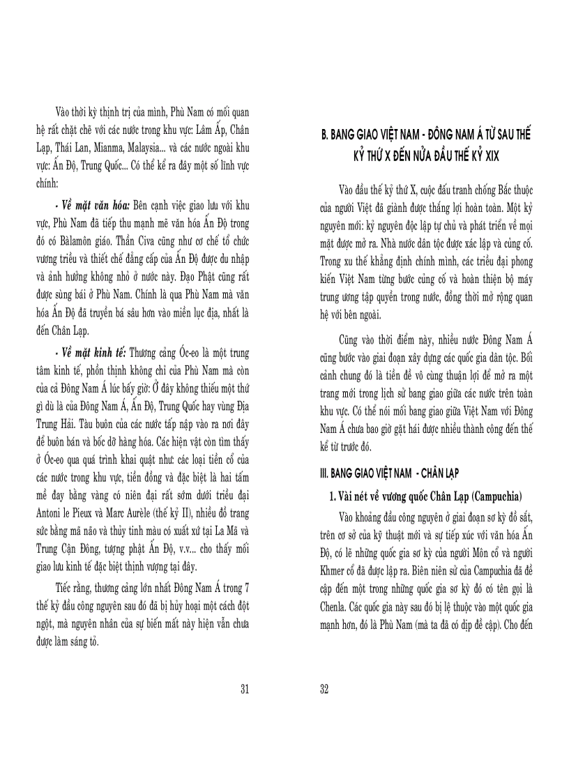 image for page Lịch sử bang giao việt nam đông nam á