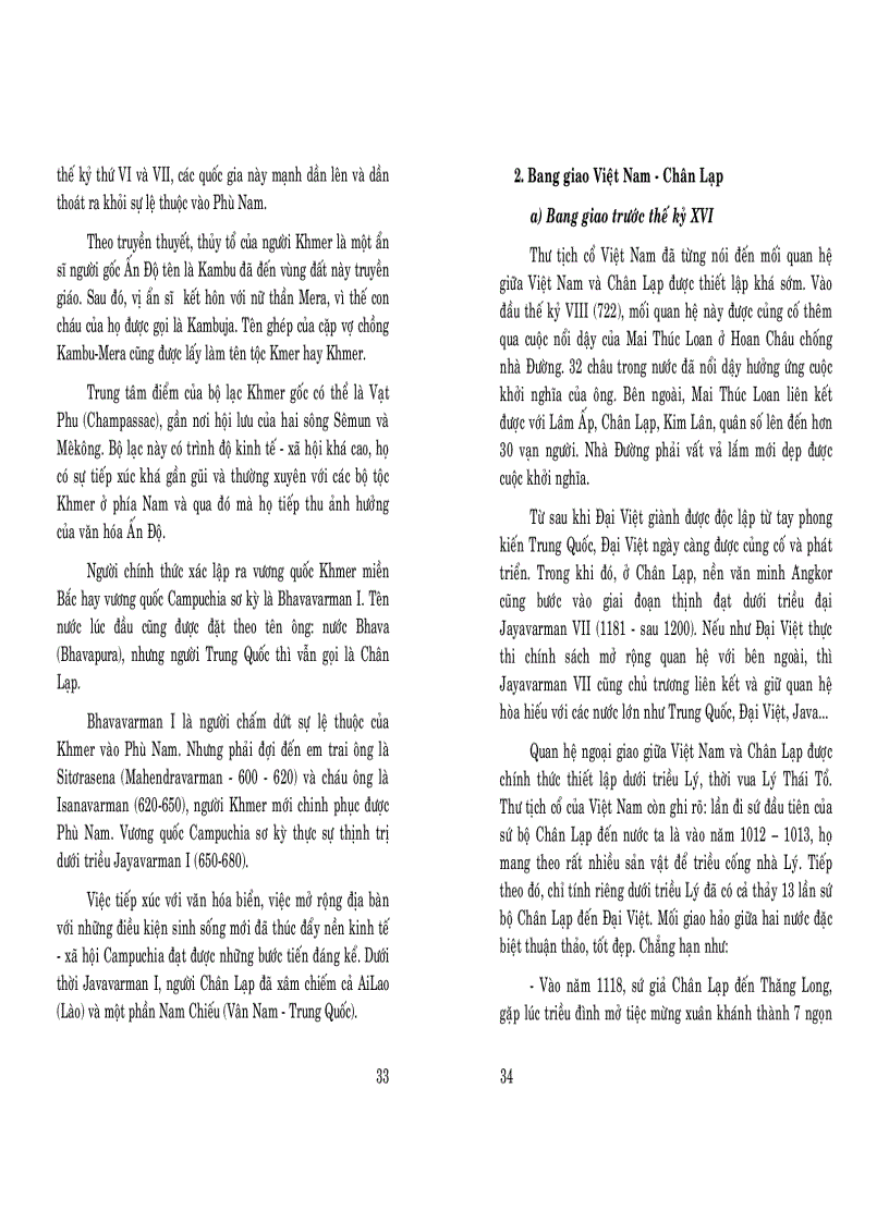 image for page Lịch sử bang giao việt nam đông nam á