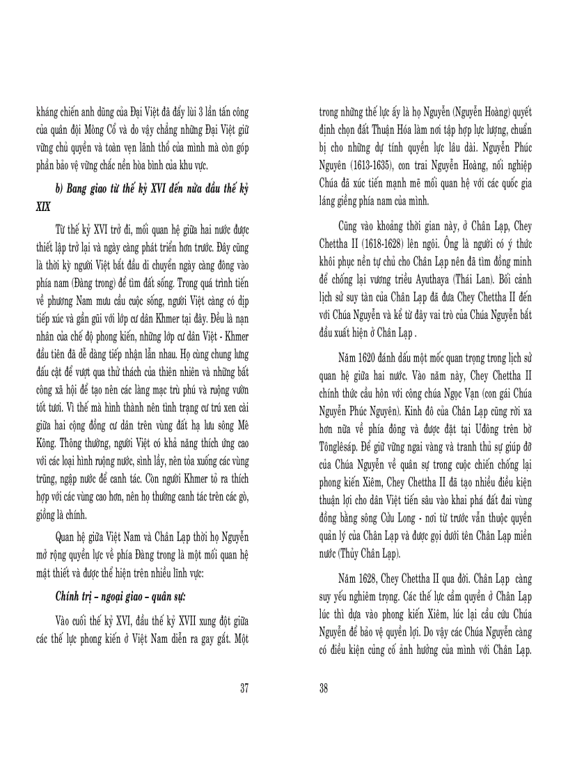 image for page Lịch sử bang giao việt nam đông nam á