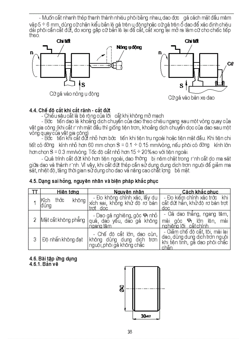 image for page Giáo trình cắt gọt kim loại