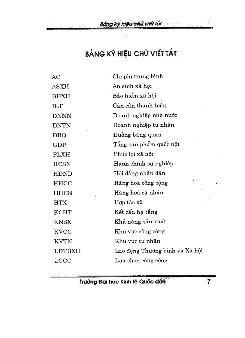 image for page Giáo trình kinh tế công cộng