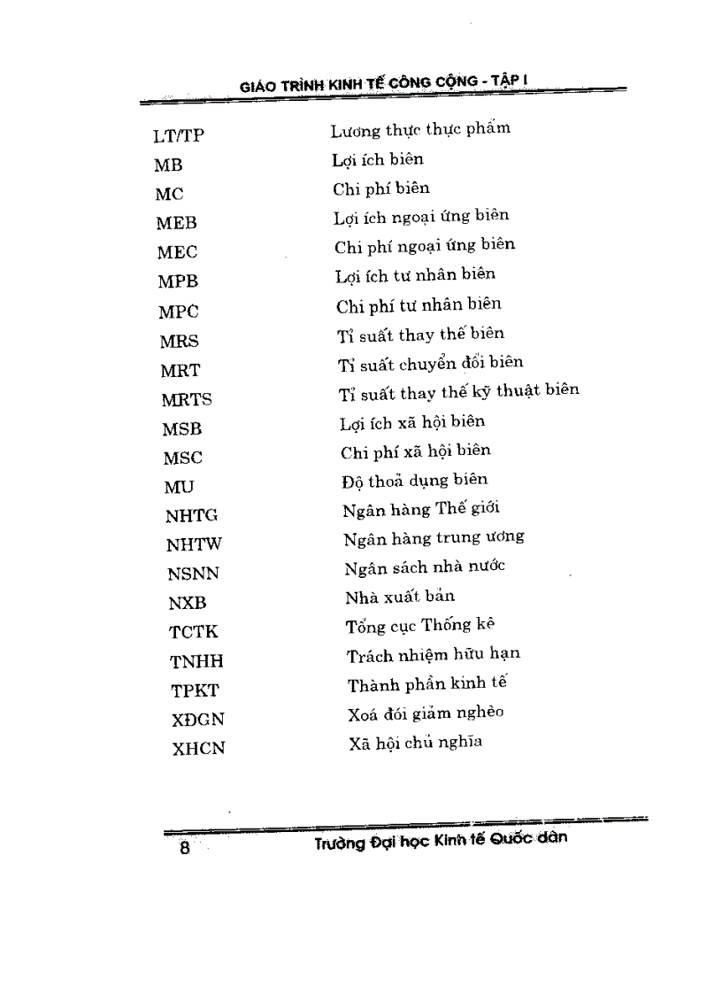 image for page Giáo trình kinh tế công cộng
