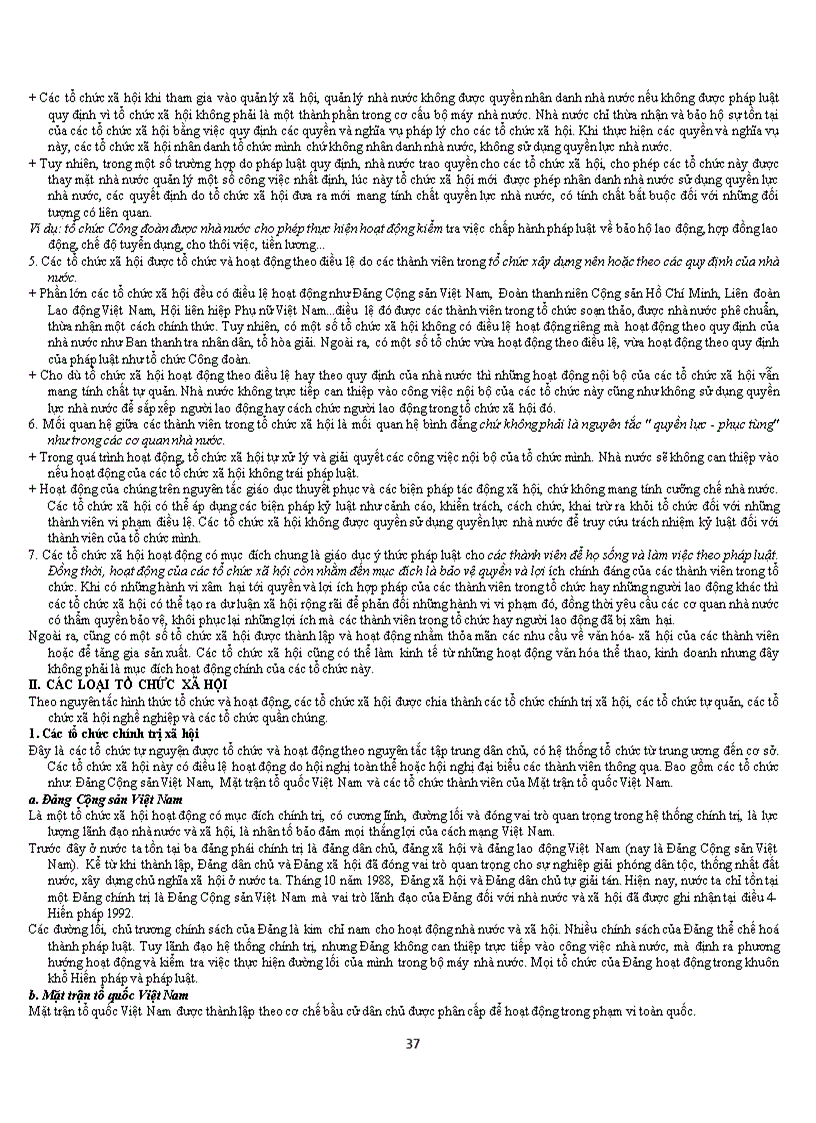 image for page Những vấn đề chung về Luật hành chính