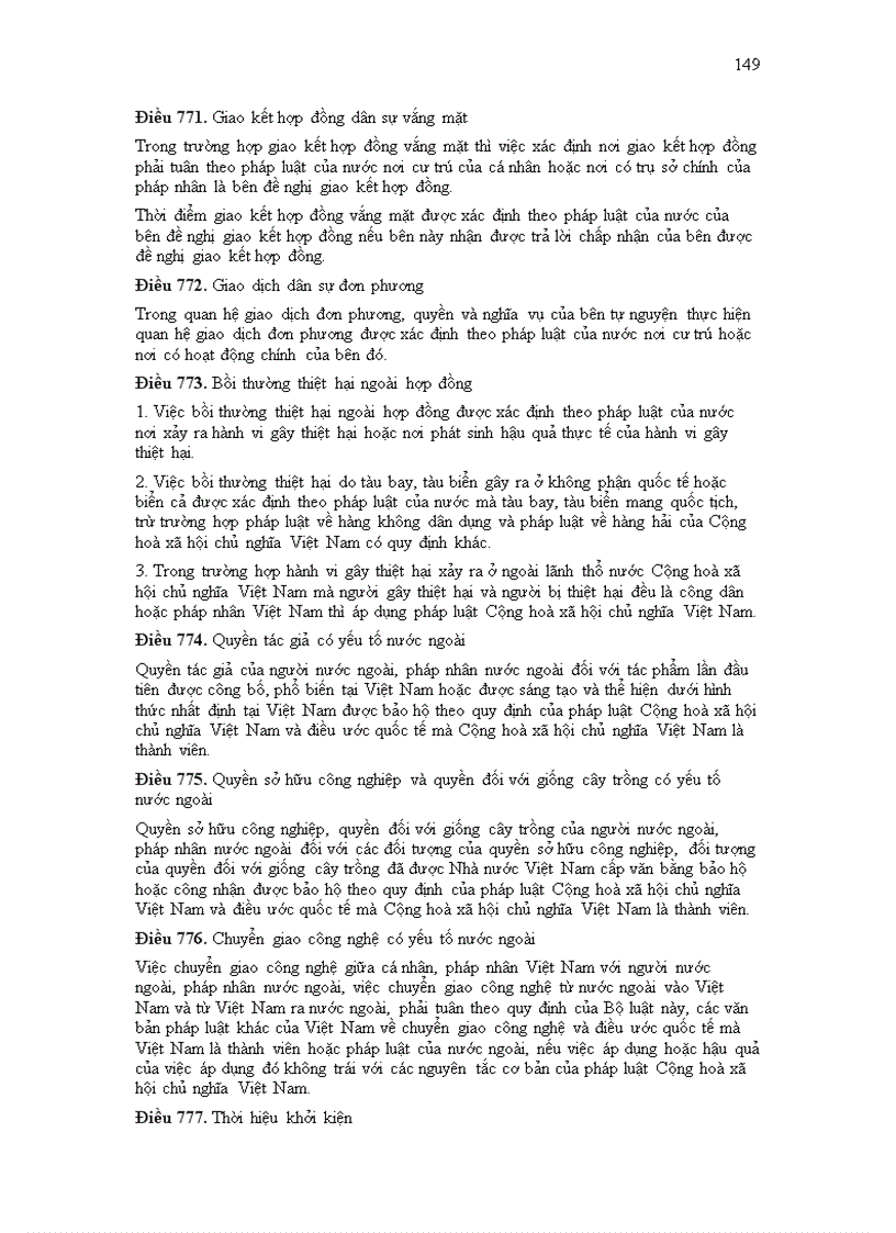 image for page Luật Dân Sự 2005