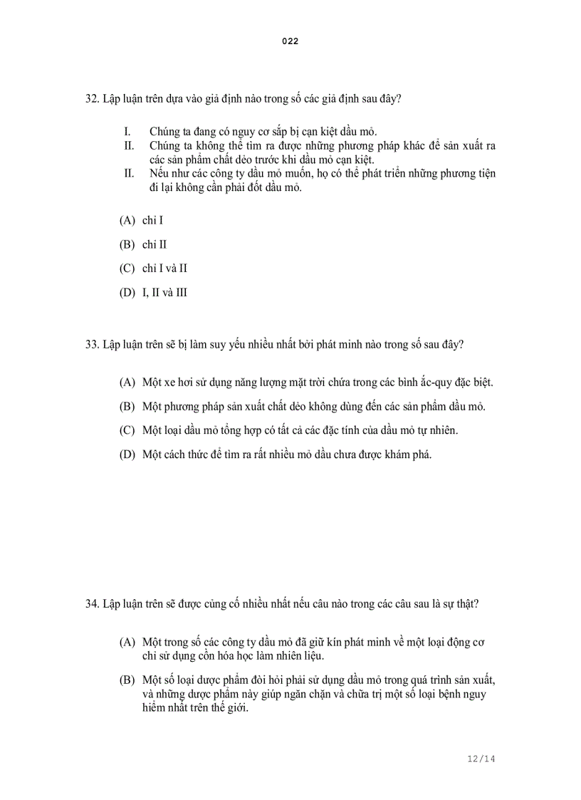 image for page Đề thi tuyển sinh Thạc sĩ Chính sách công Trường Đại học Kinh tế Thành phố Hồ Chí Minh