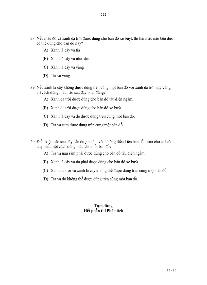 image for page Đề thi tuyển sinh Thạc sĩ Chính sách công Trường Đại học Kinh tế Thành phố Hồ Chí Minh