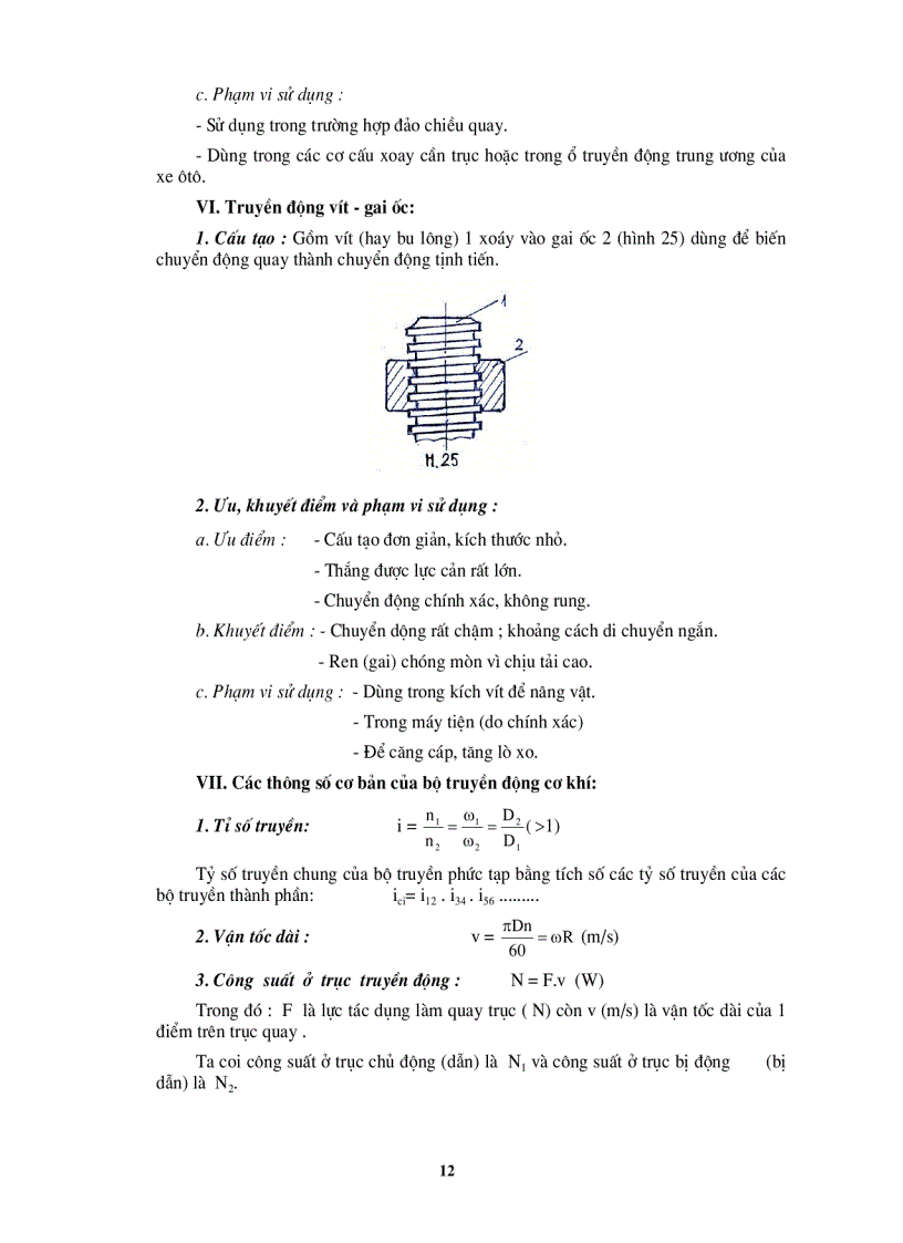 image for page Giáo trình máy xây dựng 1