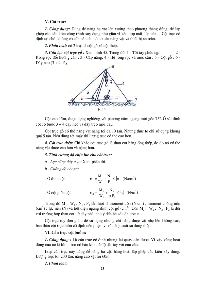 image for page Giáo trình máy xây dựng 1