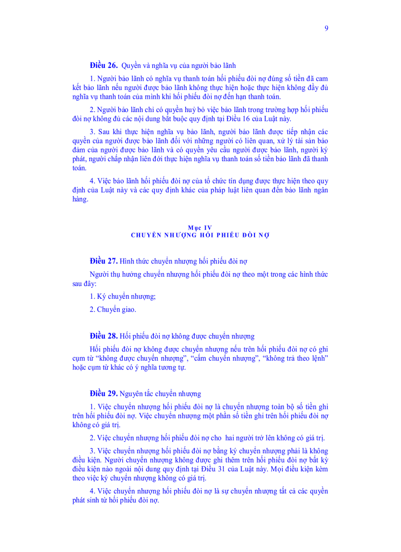 image for page Luật các công cụ chuyển nhượng 2005