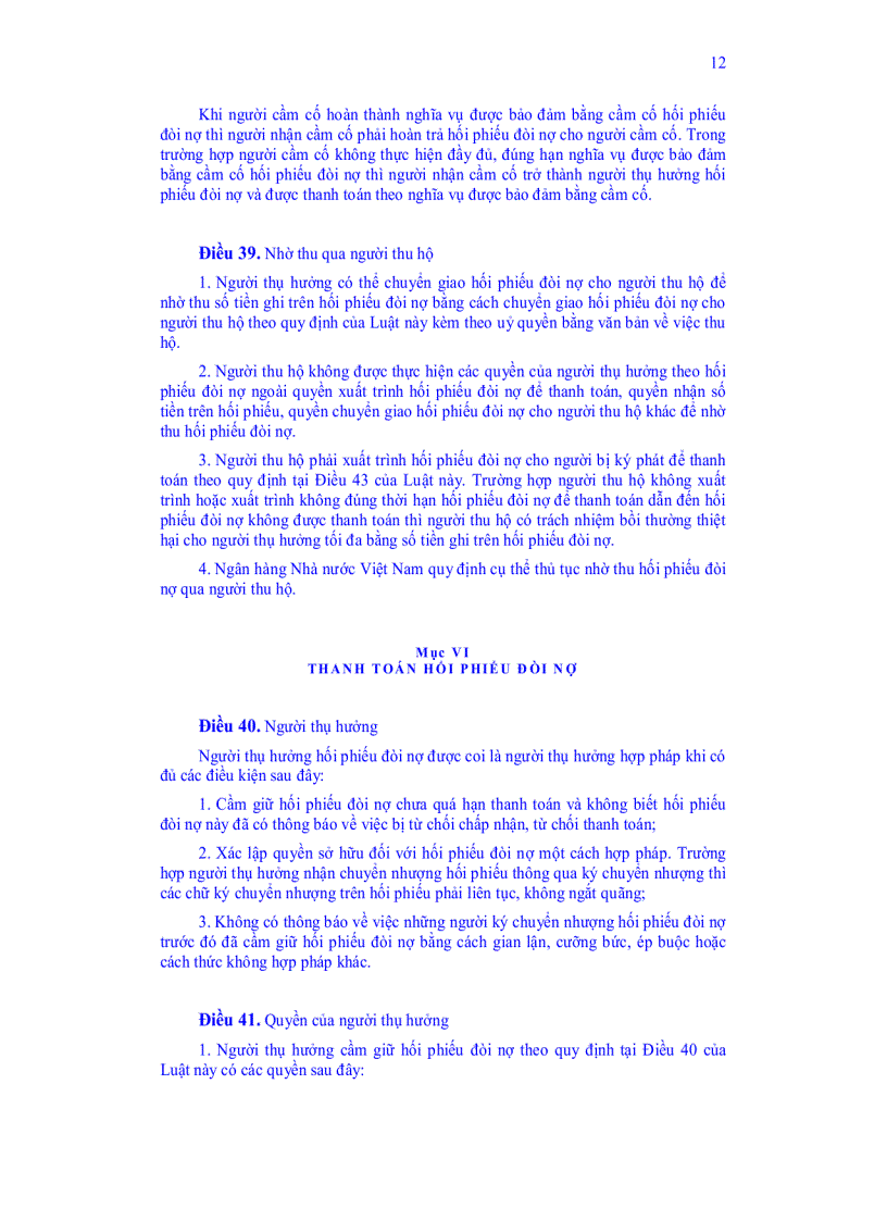 image for page Luật các công cụ chuyển nhượng 2005