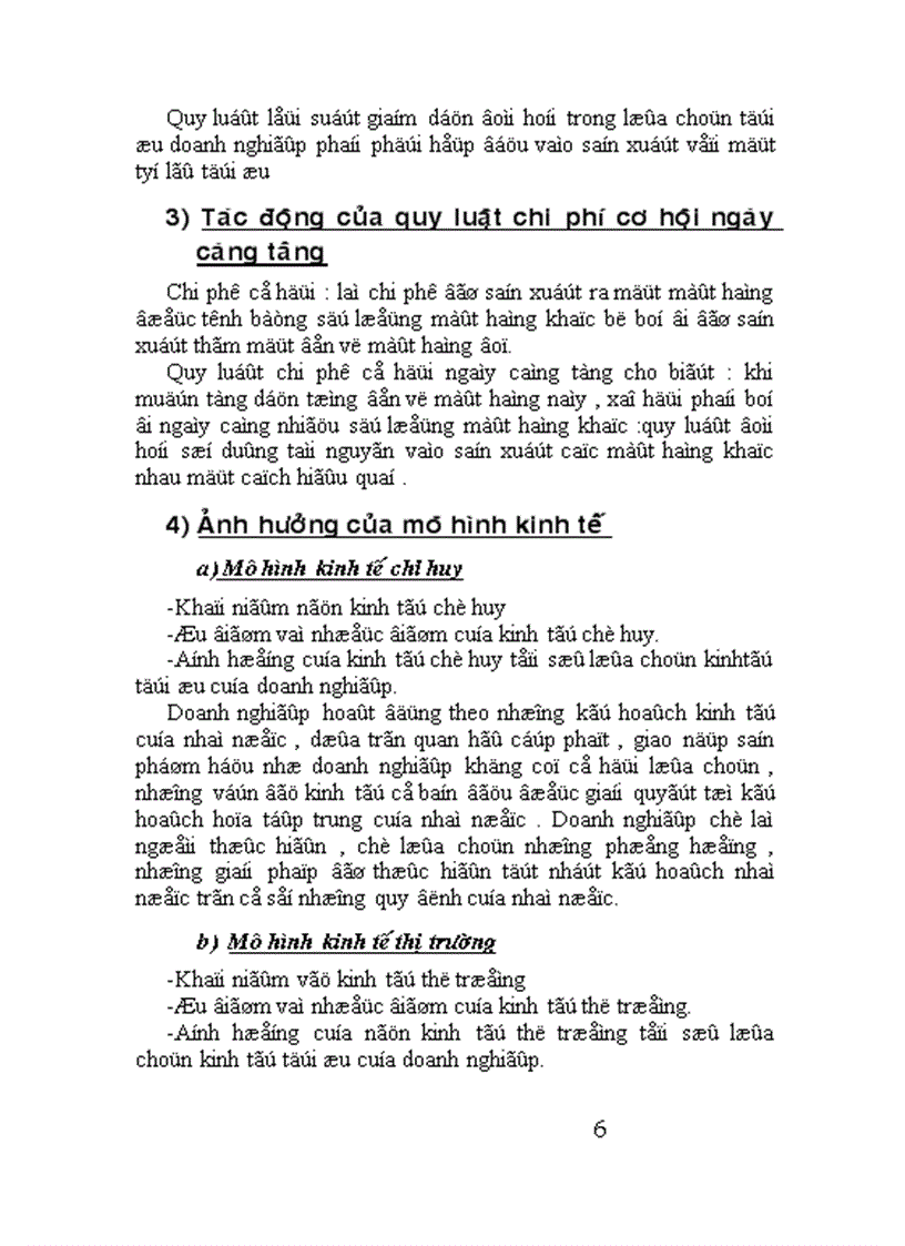 image for page Giáo trình kinh tế vi mô có bài tập