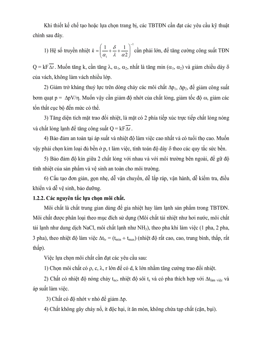 image for page Thiết bị trao đổi nhiệt Chương 1