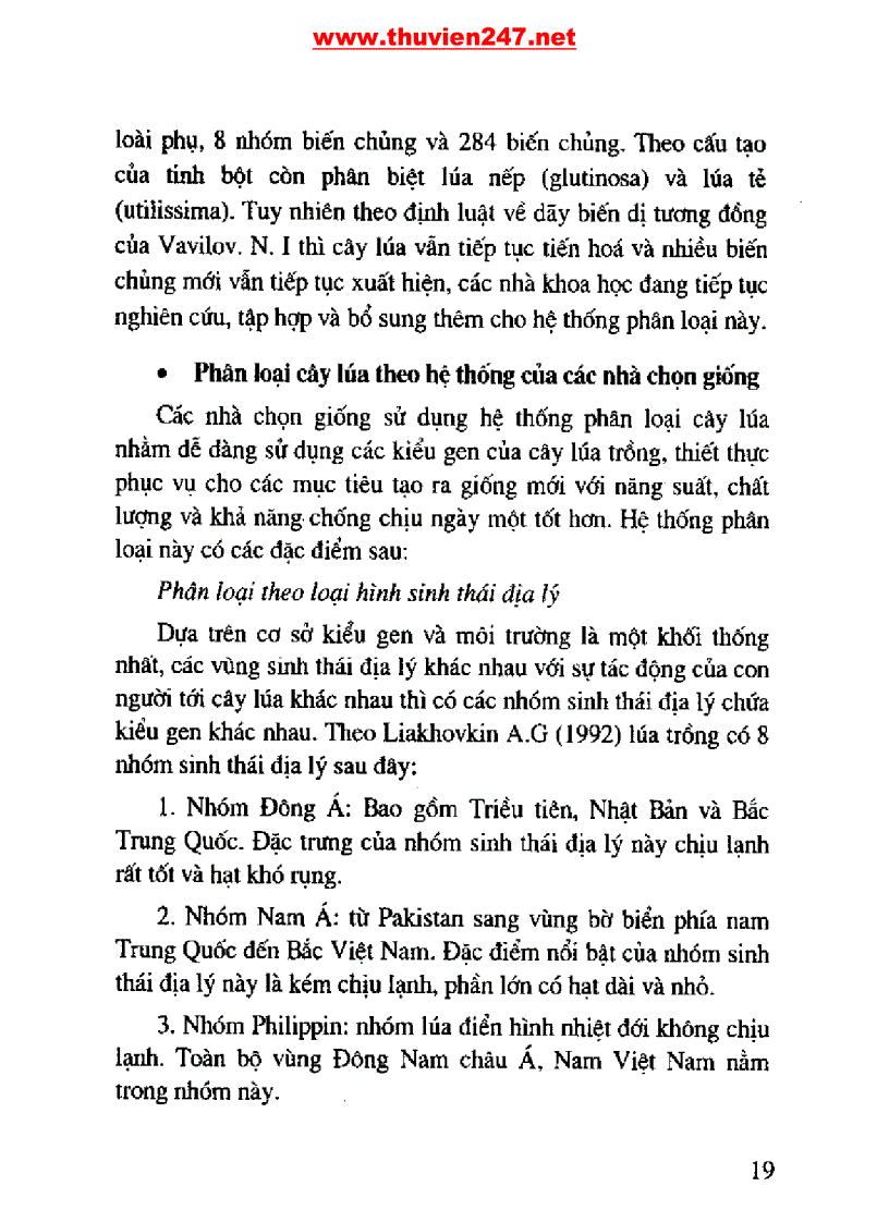 image for page Cẩm nang cây lúa