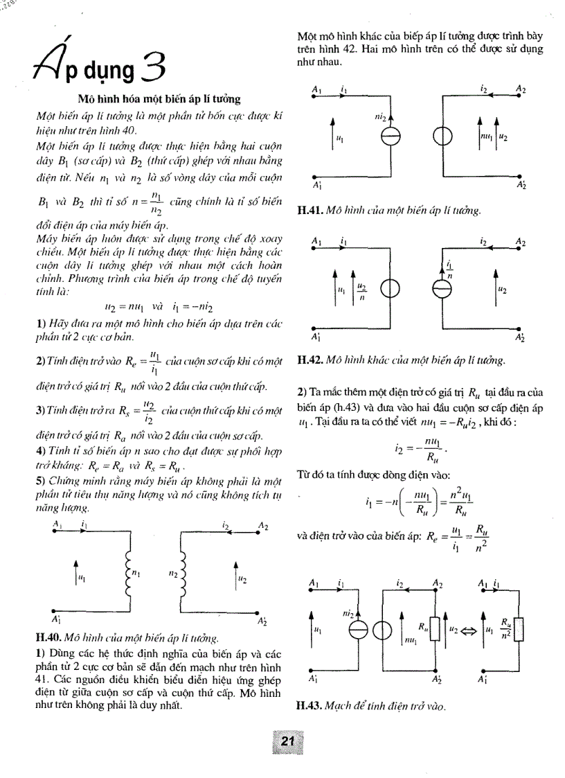 image for page Điện từ học