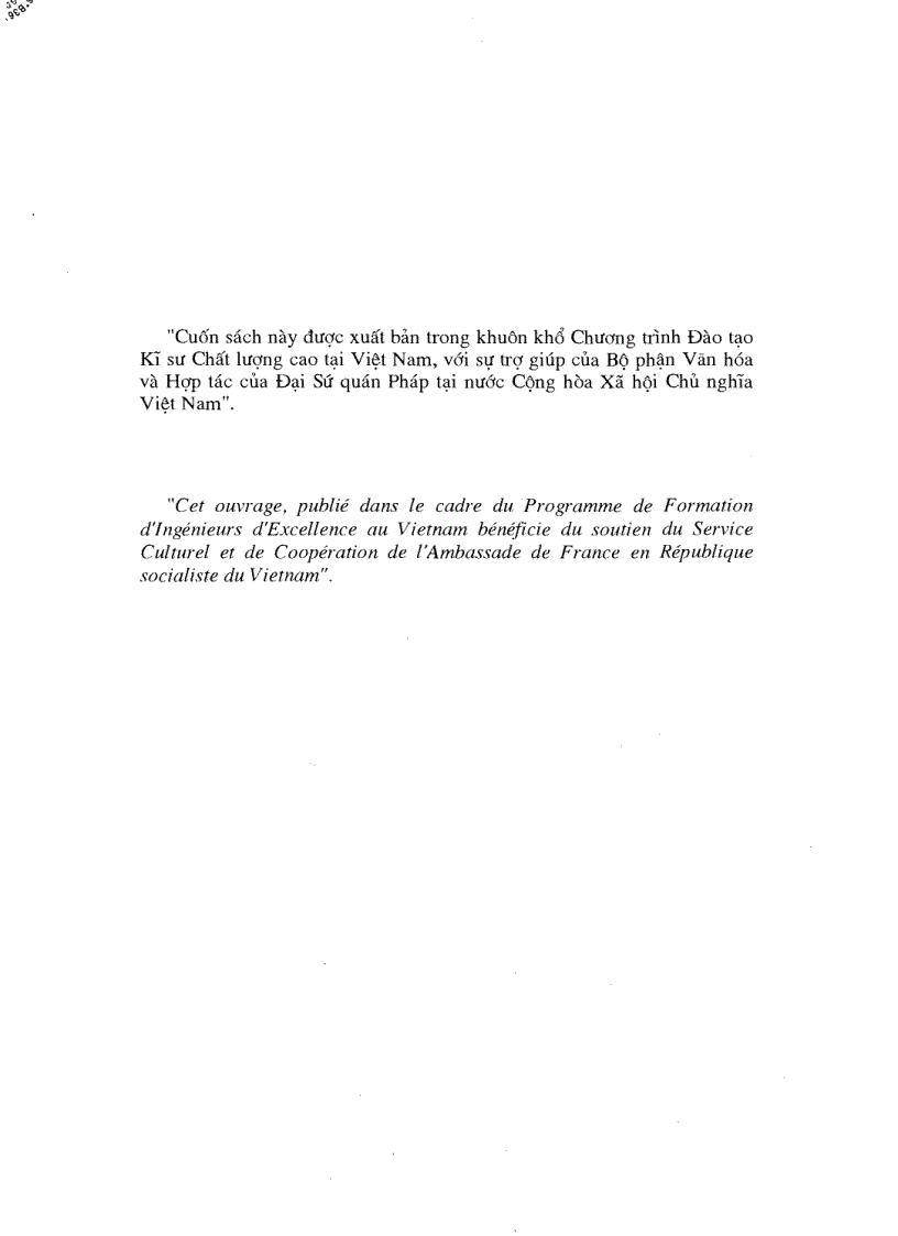 image for page Điện từ học 1