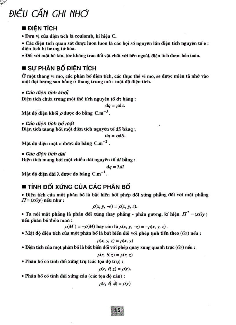 image for page Điện từ học 1