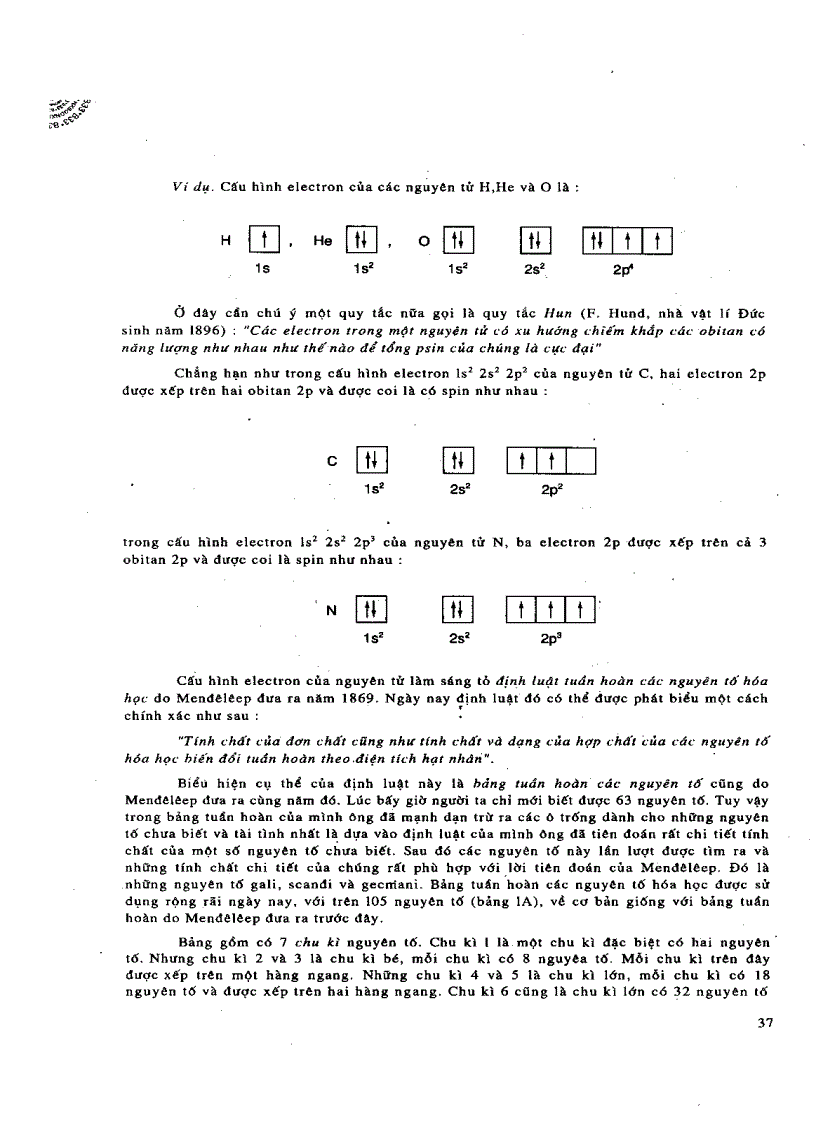 image for page Hóa vô cơ Hoàng Nhâm Tập 1