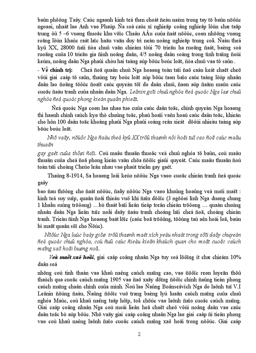 image for page Bài giảng học phần cách mạng xã hộ chủ nghĩa tháng Mười Nga và sự phát triển của Chủ nghĩa xã hội hện thực từ 1917 đến nayi