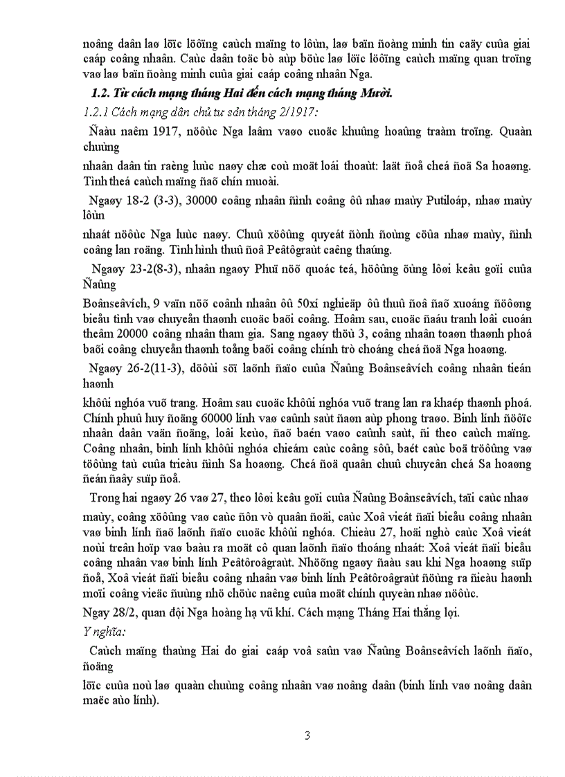 image for page Bài giảng học phần cách mạng xã hộ chủ nghĩa tháng Mười Nga và sự phát triển của Chủ nghĩa xã hội hện thực từ 1917 đến nayi