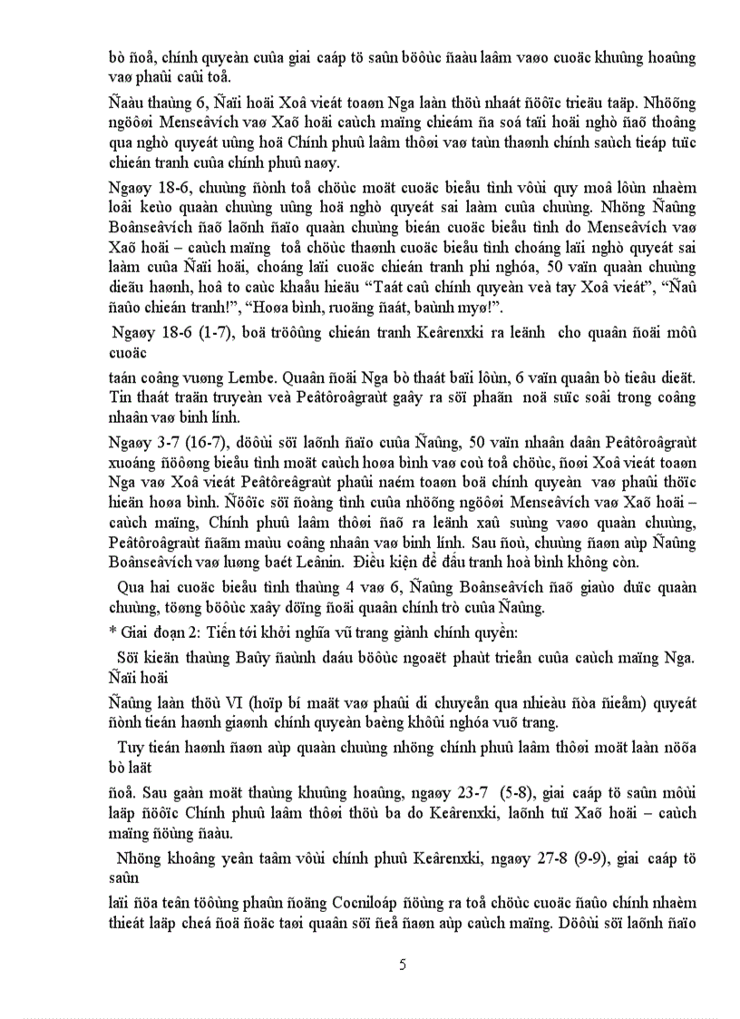 image for page Bài giảng học phần cách mạng xã hộ chủ nghĩa tháng Mười Nga và sự phát triển của Chủ nghĩa xã hội hện thực từ 1917 đến nayi