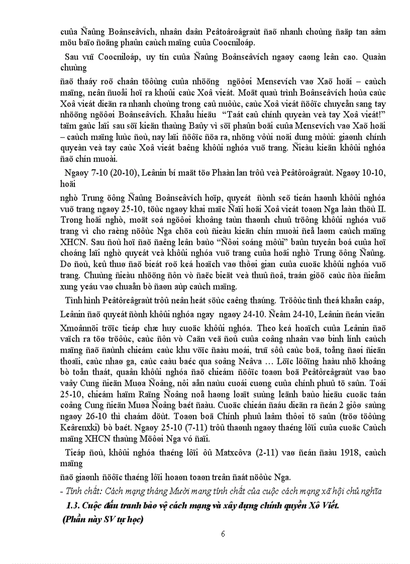 image for page Bài giảng học phần cách mạng xã hộ chủ nghĩa tháng Mười Nga và sự phát triển của Chủ nghĩa xã hội hện thực từ 1917 đến nayi