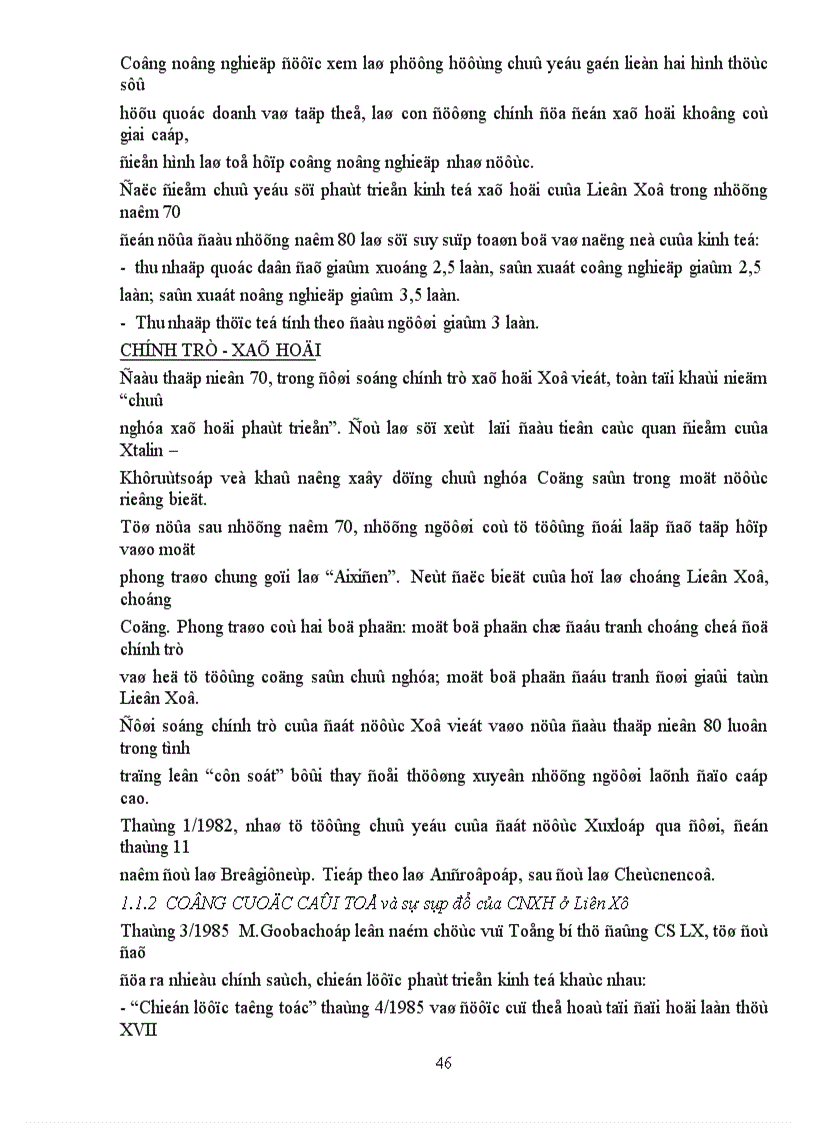 image for page Bài giảng học phần cách mạng xã hộ chủ nghĩa tháng Mười Nga và sự phát triển của Chủ nghĩa xã hội hện thực từ 1917 đến nayi