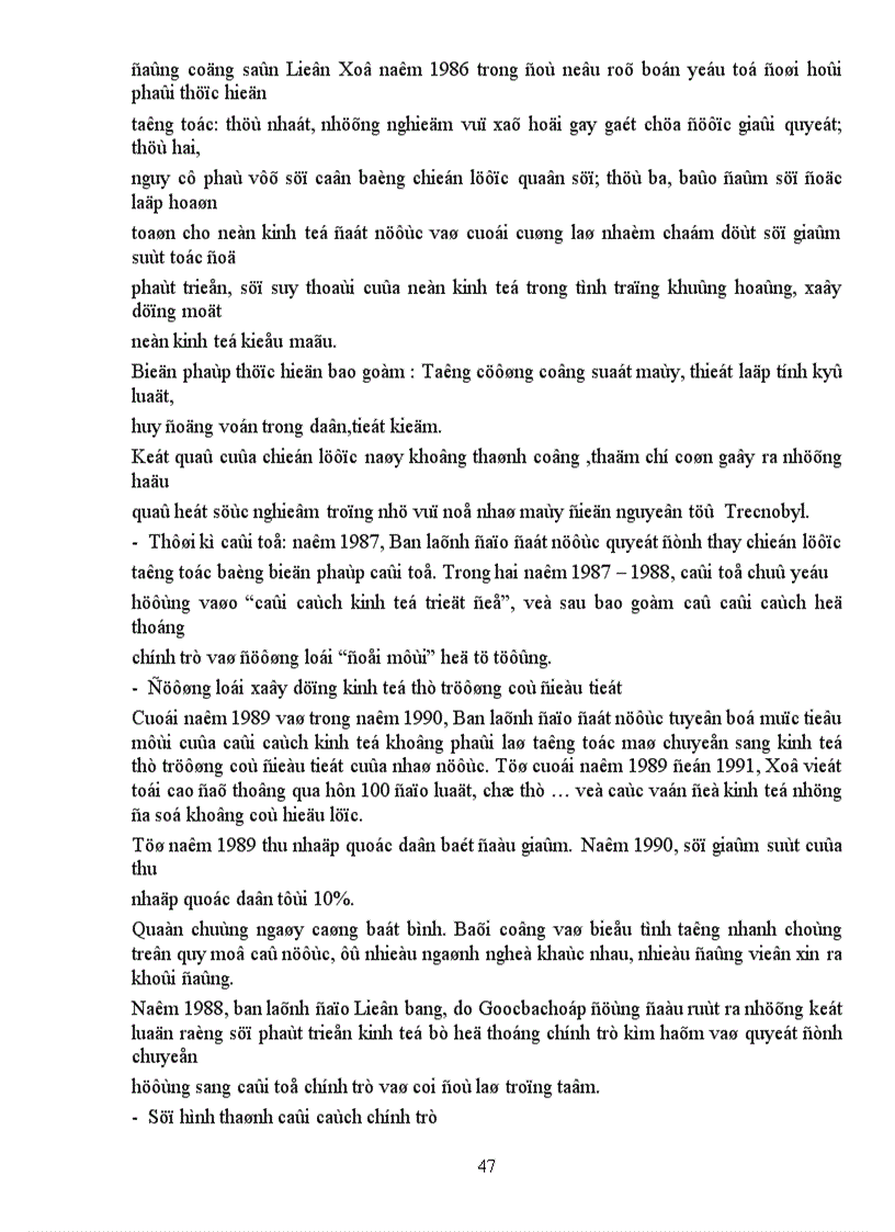 image for page Bài giảng học phần cách mạng xã hộ chủ nghĩa tháng Mười Nga và sự phát triển của Chủ nghĩa xã hội hện thực từ 1917 đến nayi