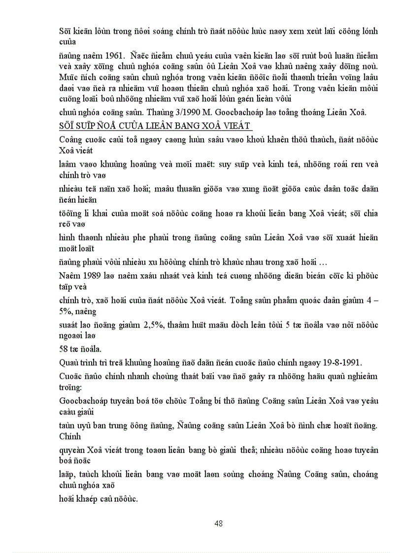 image for page Bài giảng học phần cách mạng xã hộ chủ nghĩa tháng Mười Nga và sự phát triển của Chủ nghĩa xã hội hện thực từ 1917 đến nayi