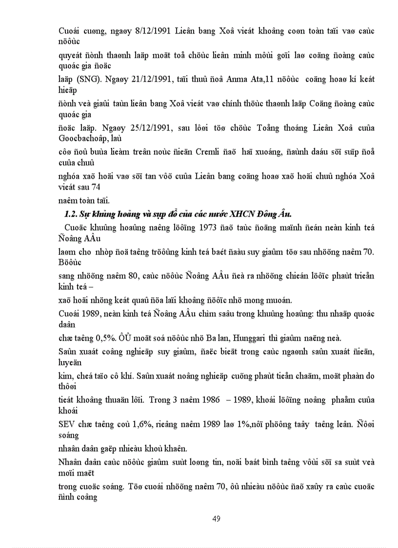 image for page Bài giảng học phần cách mạng xã hộ chủ nghĩa tháng Mười Nga và sự phát triển của Chủ nghĩa xã hội hện thực từ 1917 đến nayi