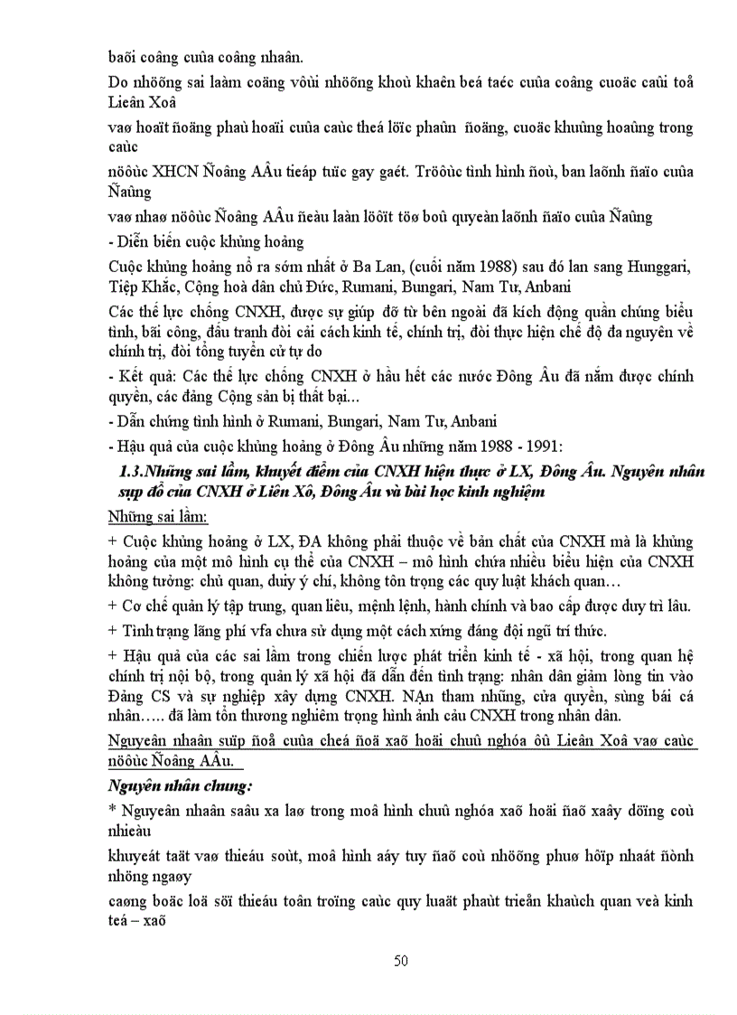 image for page Bài giảng học phần cách mạng xã hộ chủ nghĩa tháng Mười Nga và sự phát triển của Chủ nghĩa xã hội hện thực từ 1917 đến nayi