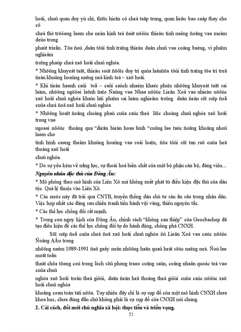 image for page Bài giảng học phần cách mạng xã hộ chủ nghĩa tháng Mười Nga và sự phát triển của Chủ nghĩa xã hội hện thực từ 1917 đến nayi