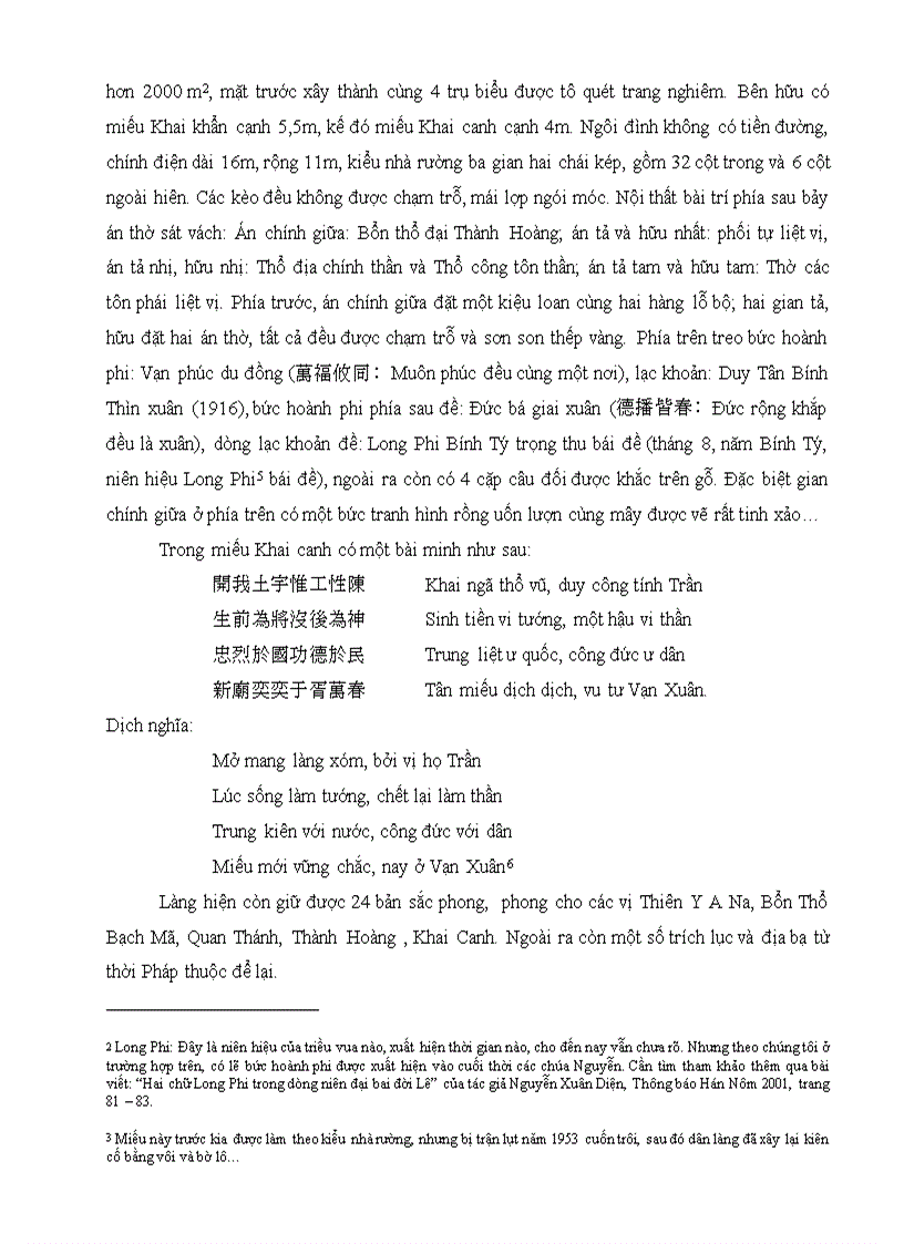 image for page Đình làng Vạn Xuân Huế